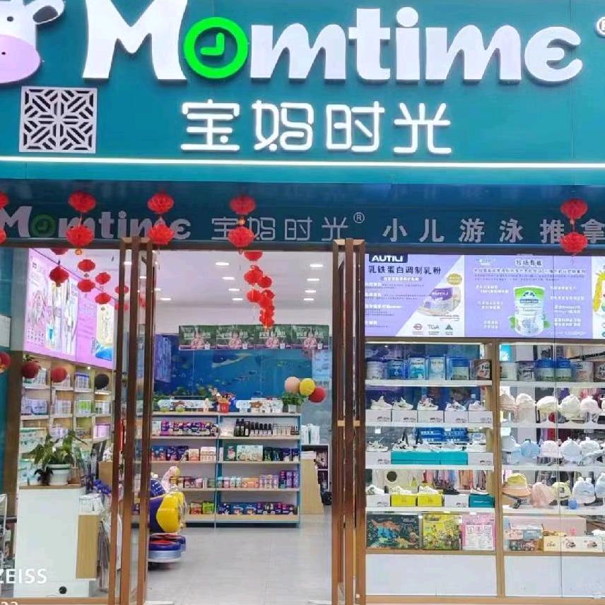 达州奶粉甜甜