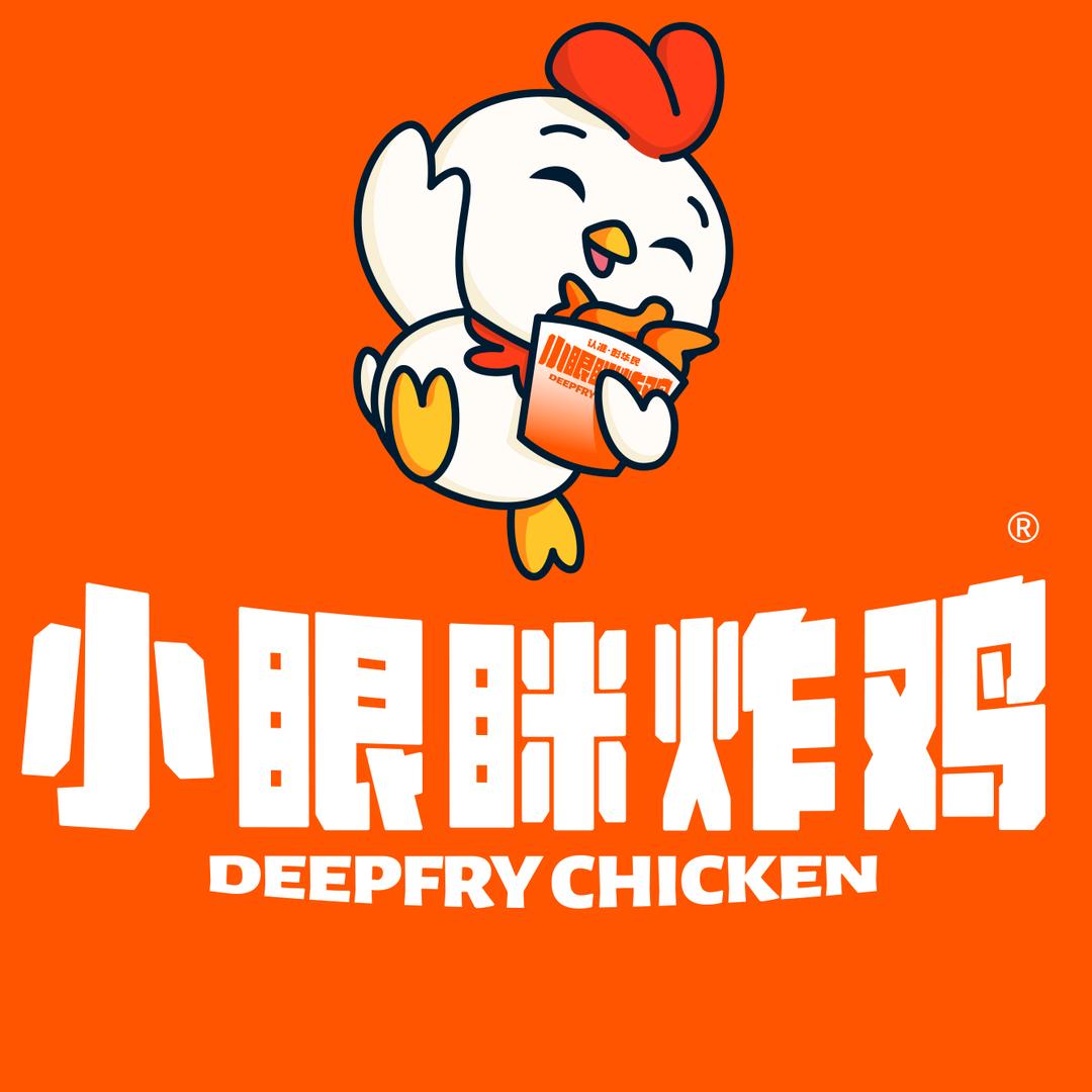 小眼眯炸鸡店（永业西街店）