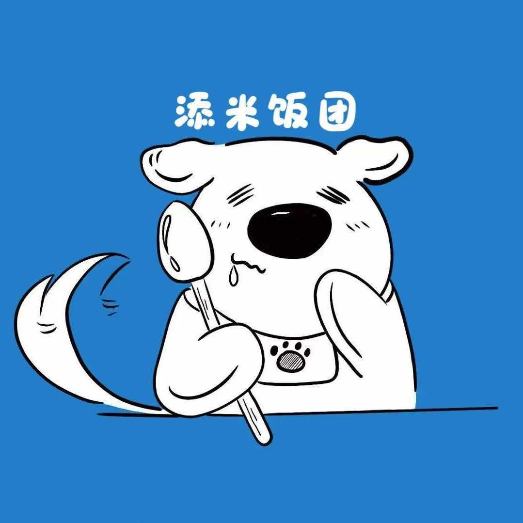 添米饭团
