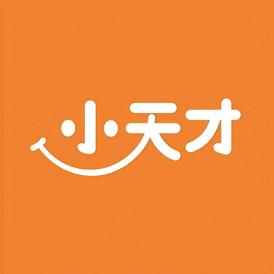 小天才步步高（江南万达店）