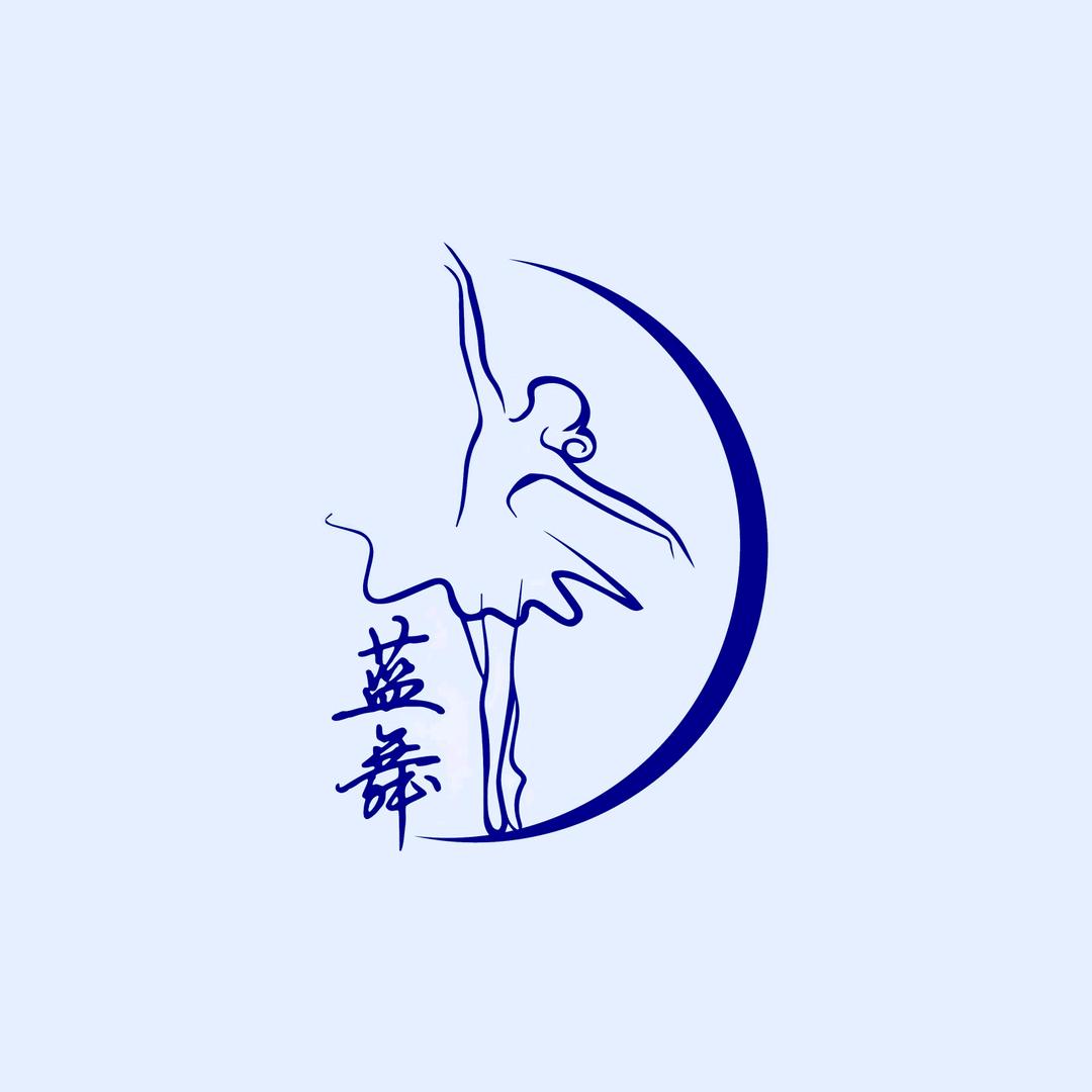 金溪县蓝舞拉丁舞中国舞