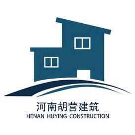 河南胡营建筑工程有限公司
