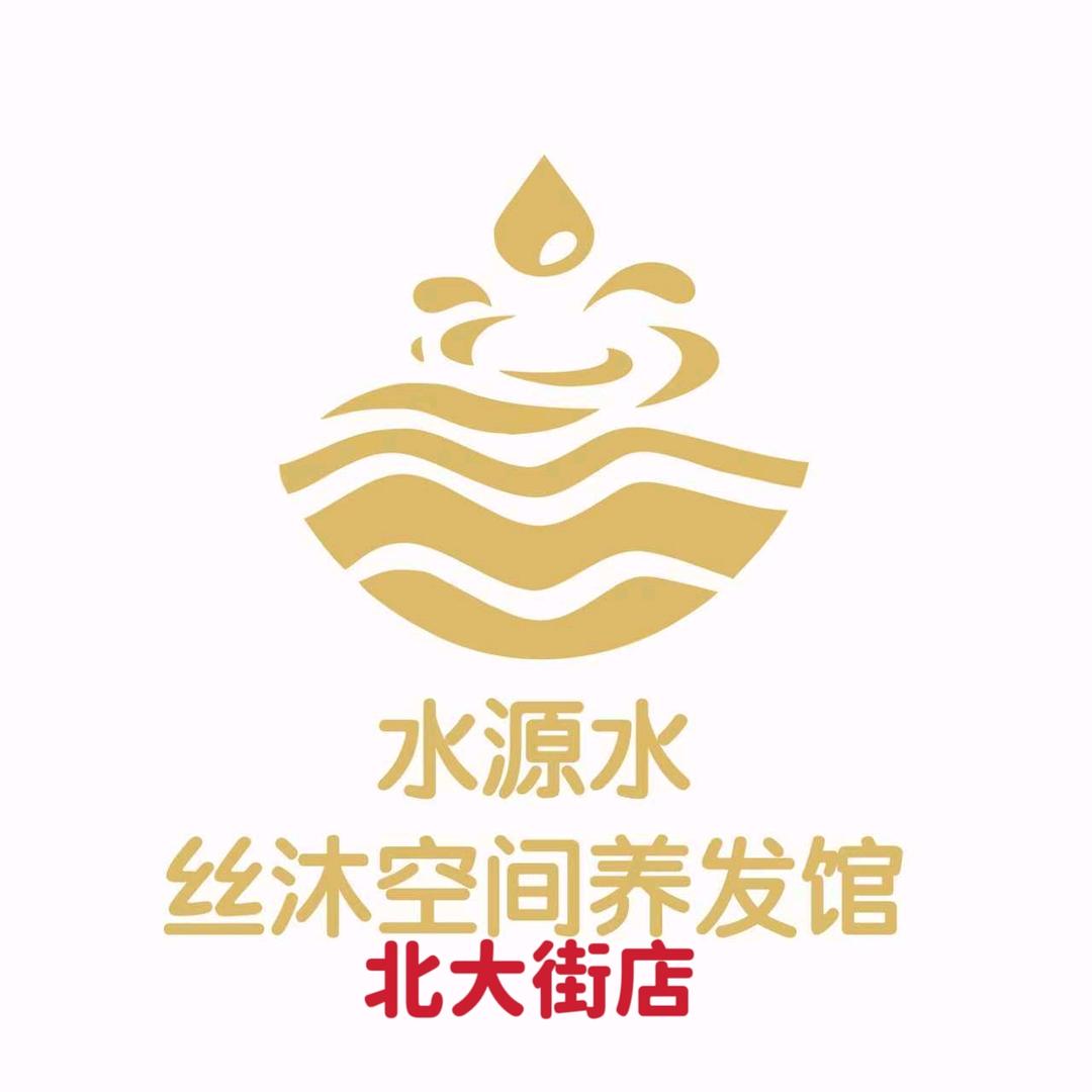 千亿美业·丝沐空间养发馆