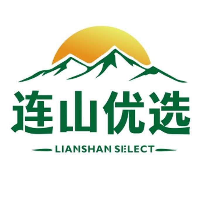 连山优选