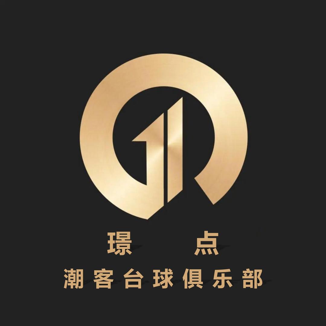 永春潮客璟点台球俱乐部官方号