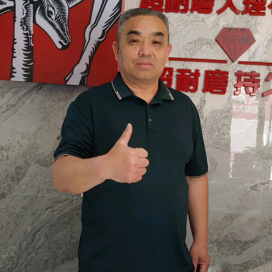 大角鹿瓷砖肖哥（汶上店）