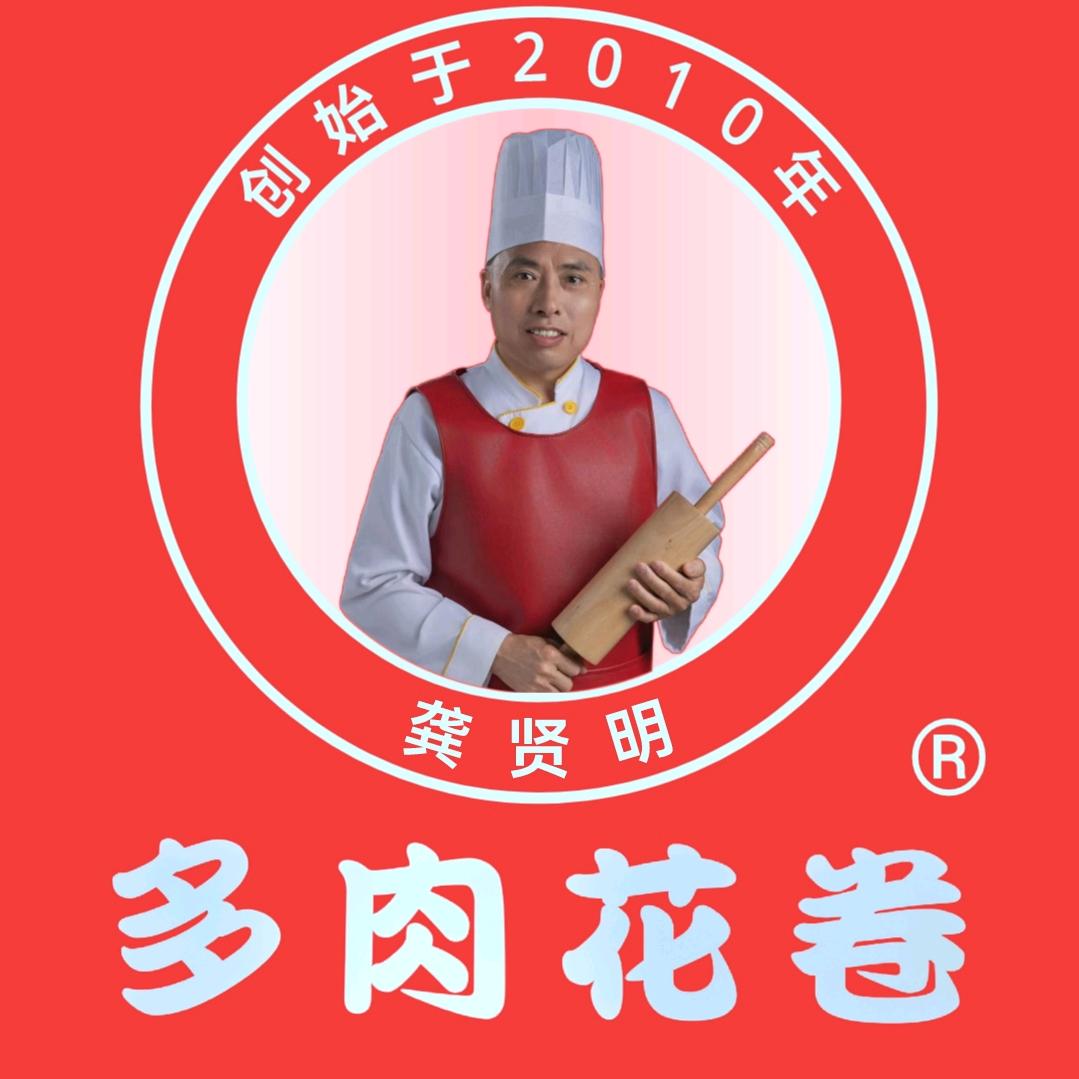 肉多多早餐店 多肉花卷 总店