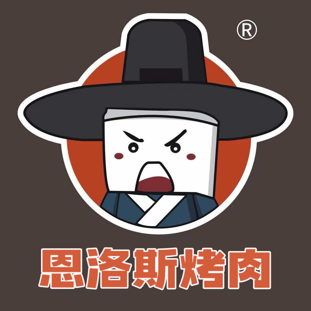 恩洛斯延边地摊烤肉