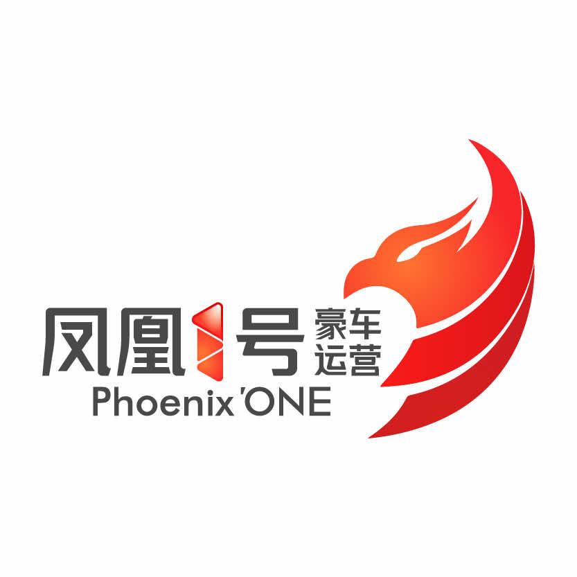 贵阳凤凰1号婚车服务