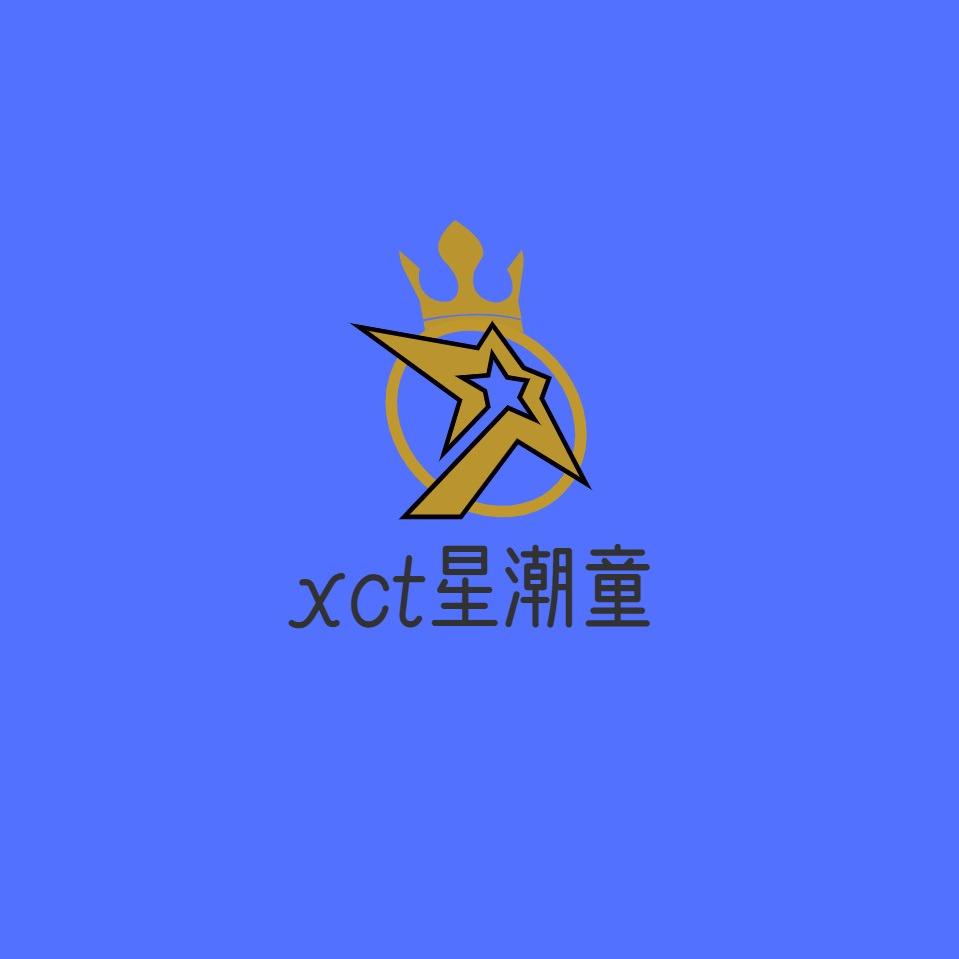 星潮童艺术学校