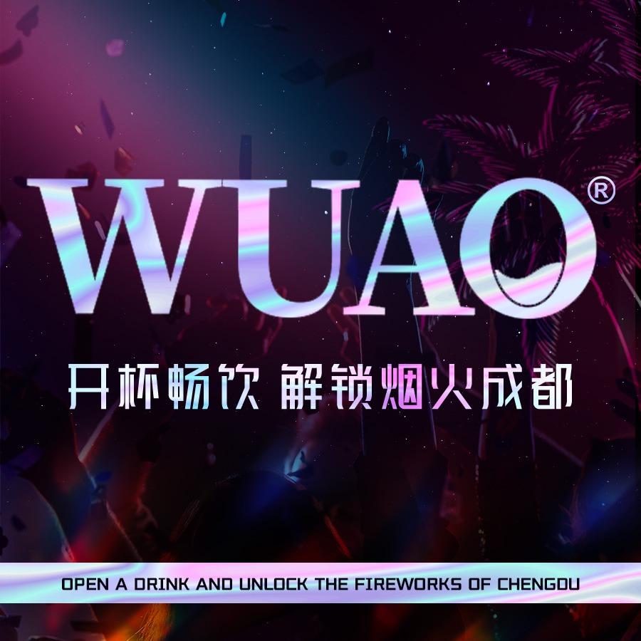 WUAO宠粉号