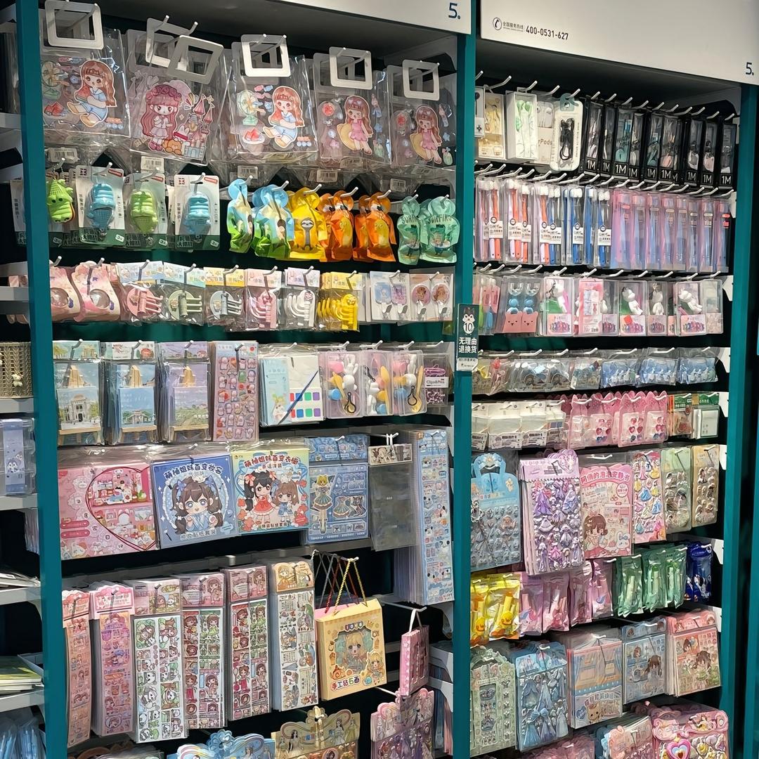 玲首作女生用品店