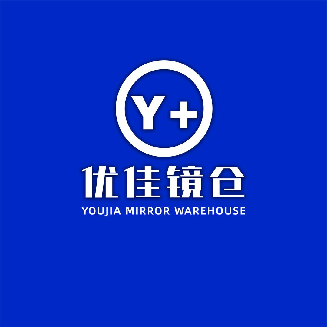 优佳镜仓(陵城店)