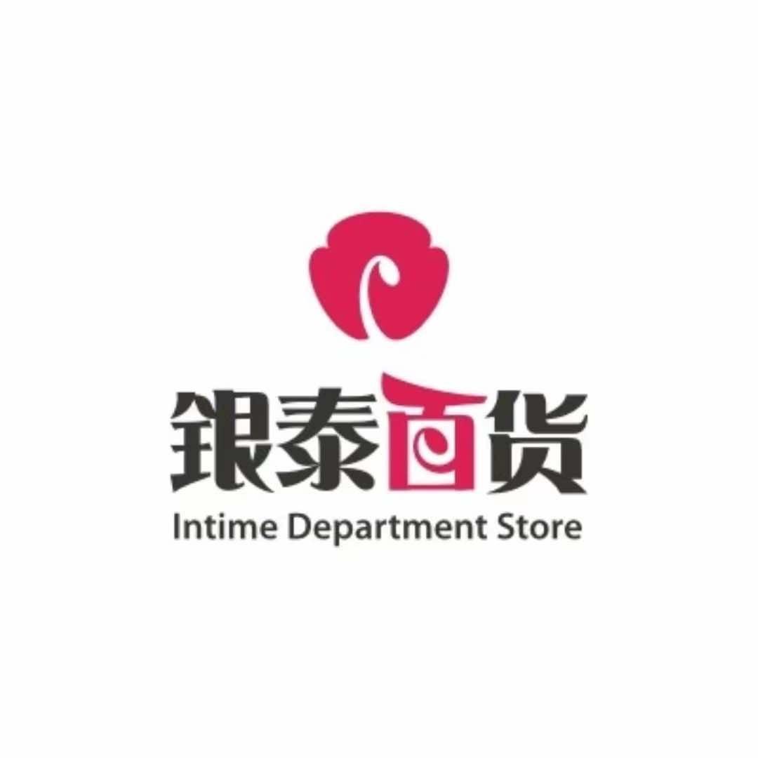 银泰百货-杭州滨江店