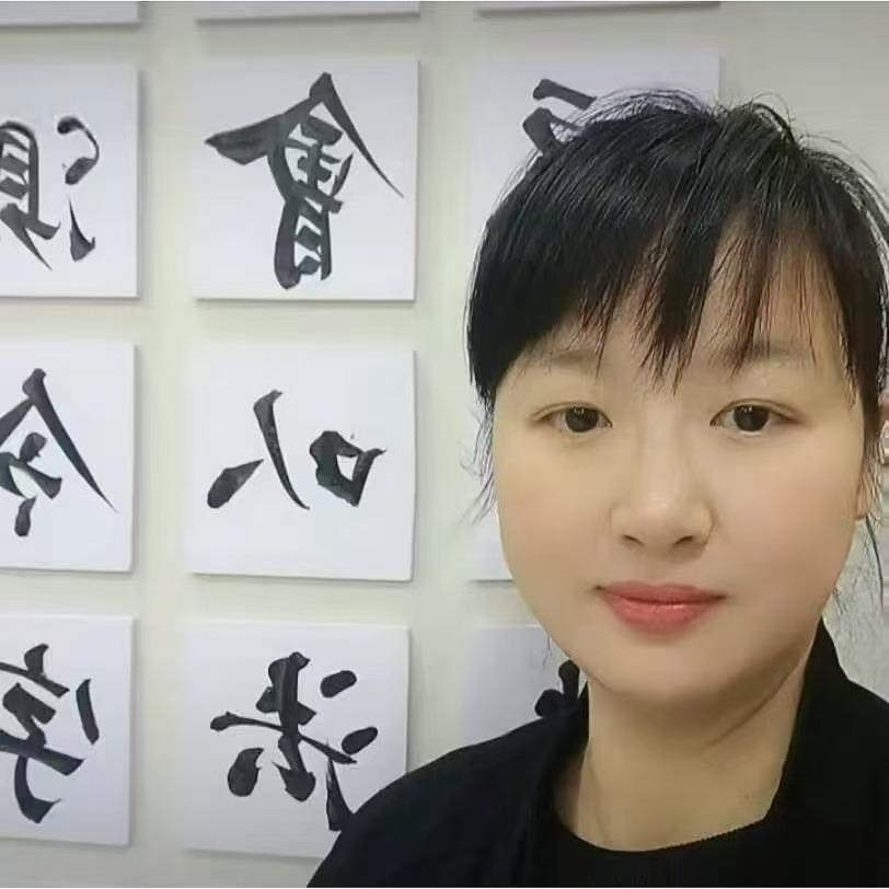新洲区金色向日葵书法沈老师官方号头像
