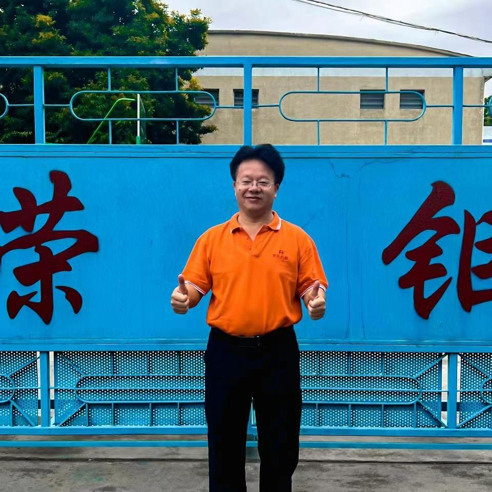南海荣钜机械有限公司