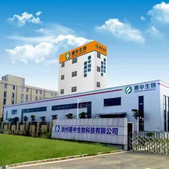 池州惠中生物发酵饲料