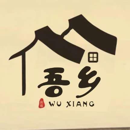 霞浦吾乡民宿