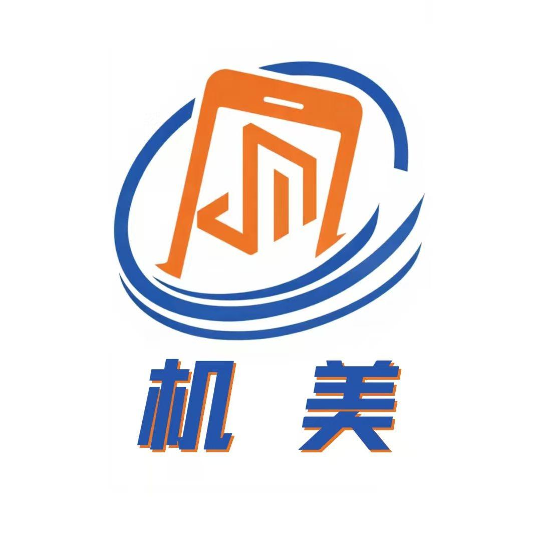 机美二手数码(潮州店)
