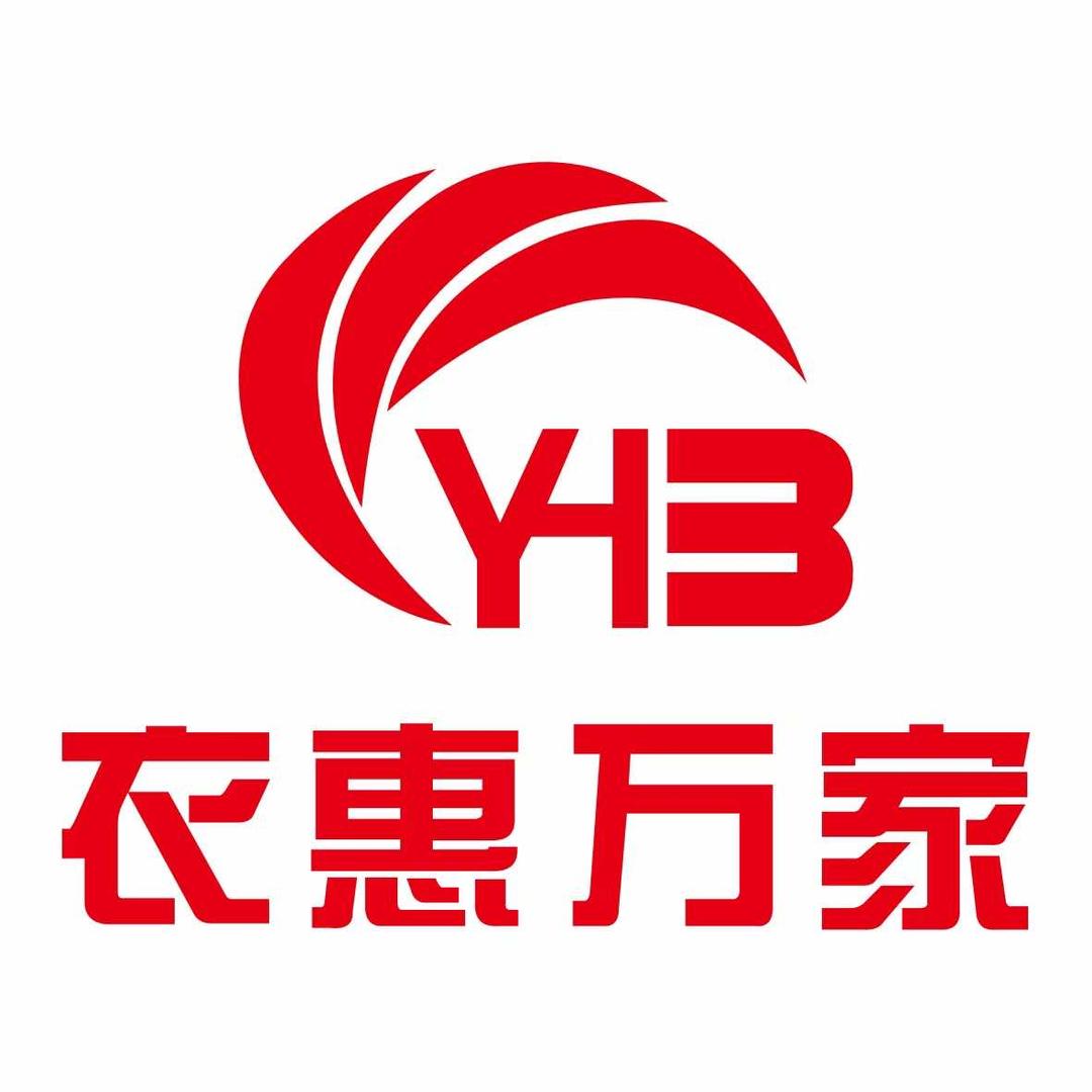 衣惠万家服装批发城