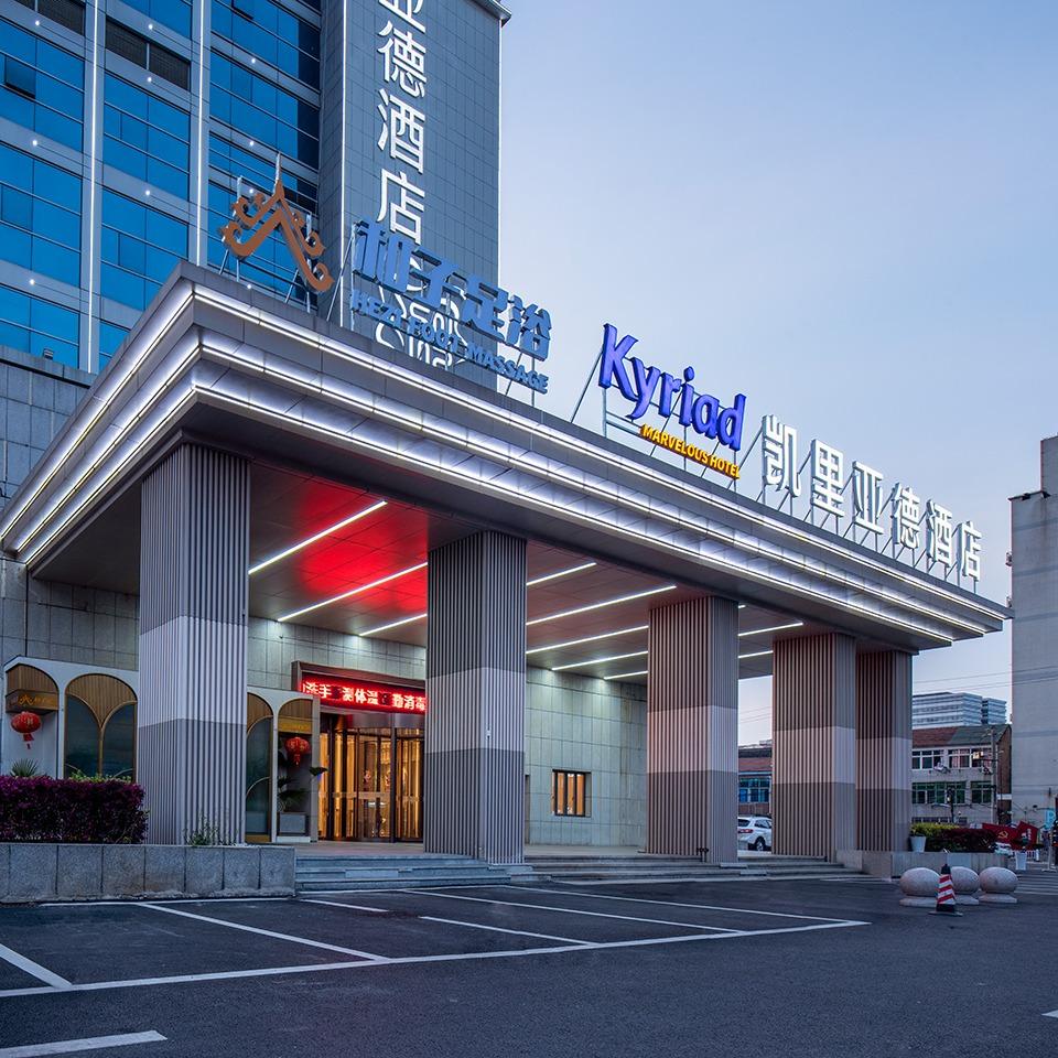 凯里亚德酒店(常州奥体中心市民广场店)