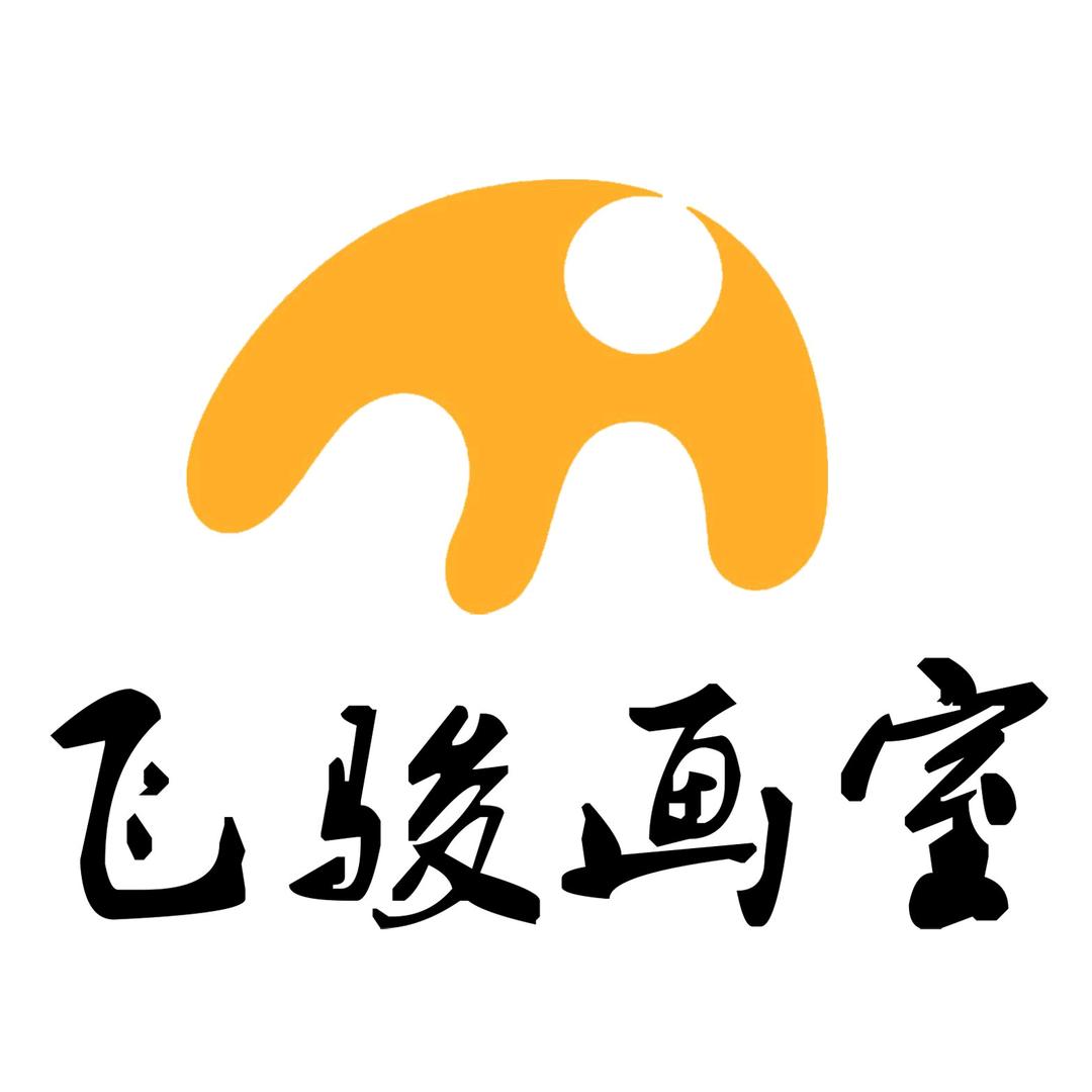 南京飞骏画室