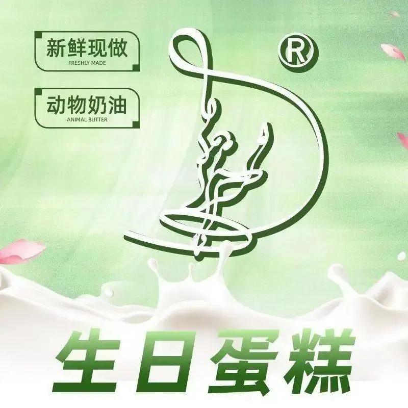 Dance cream舞动绮缘（博乐店）