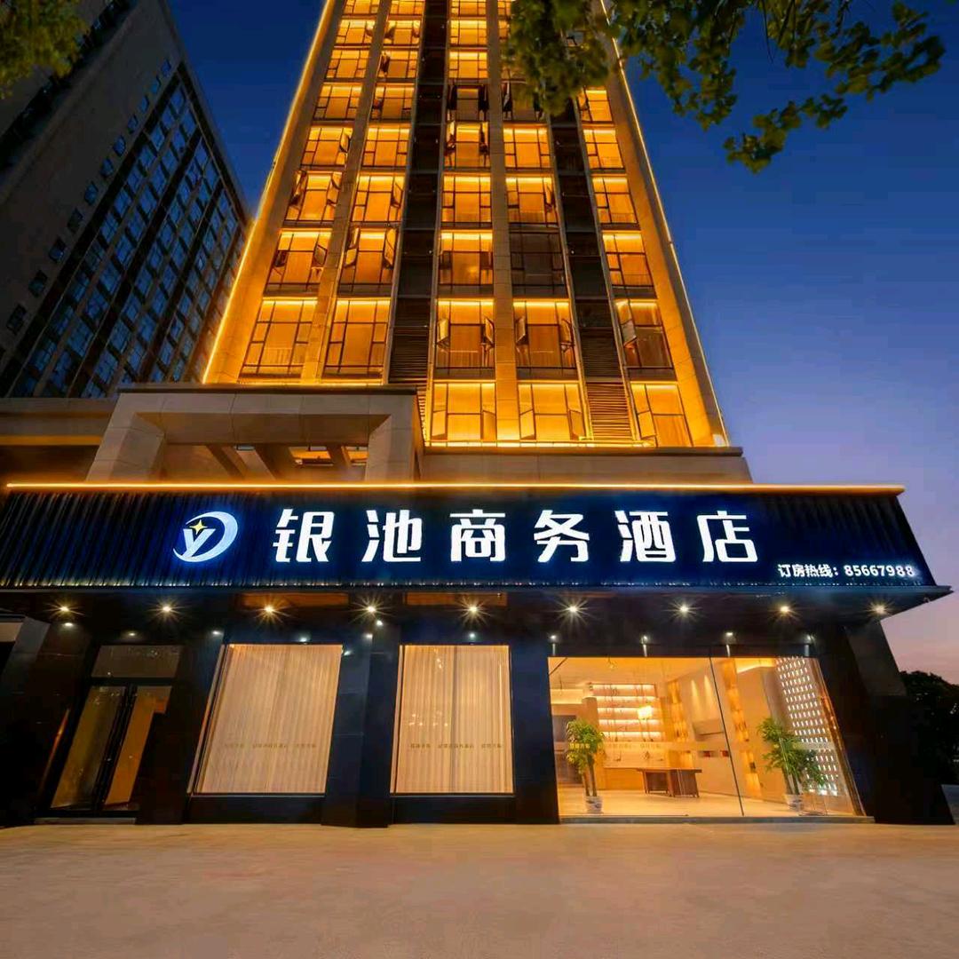 银池商务酒店宠粉号