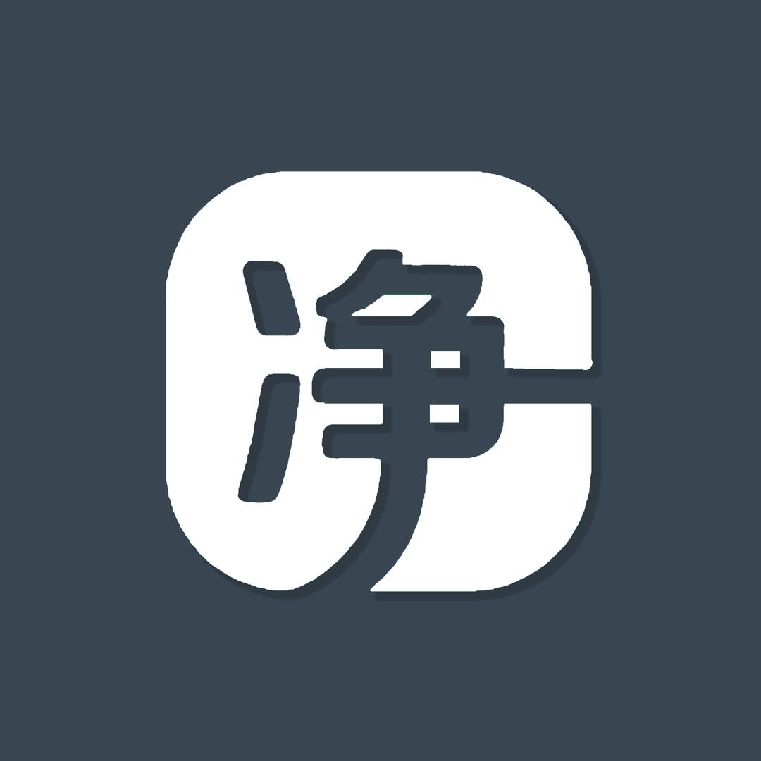 净然心动洗护官方号