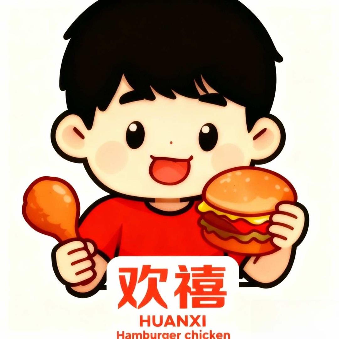 欢禧炸鸡汉堡（大丰店）