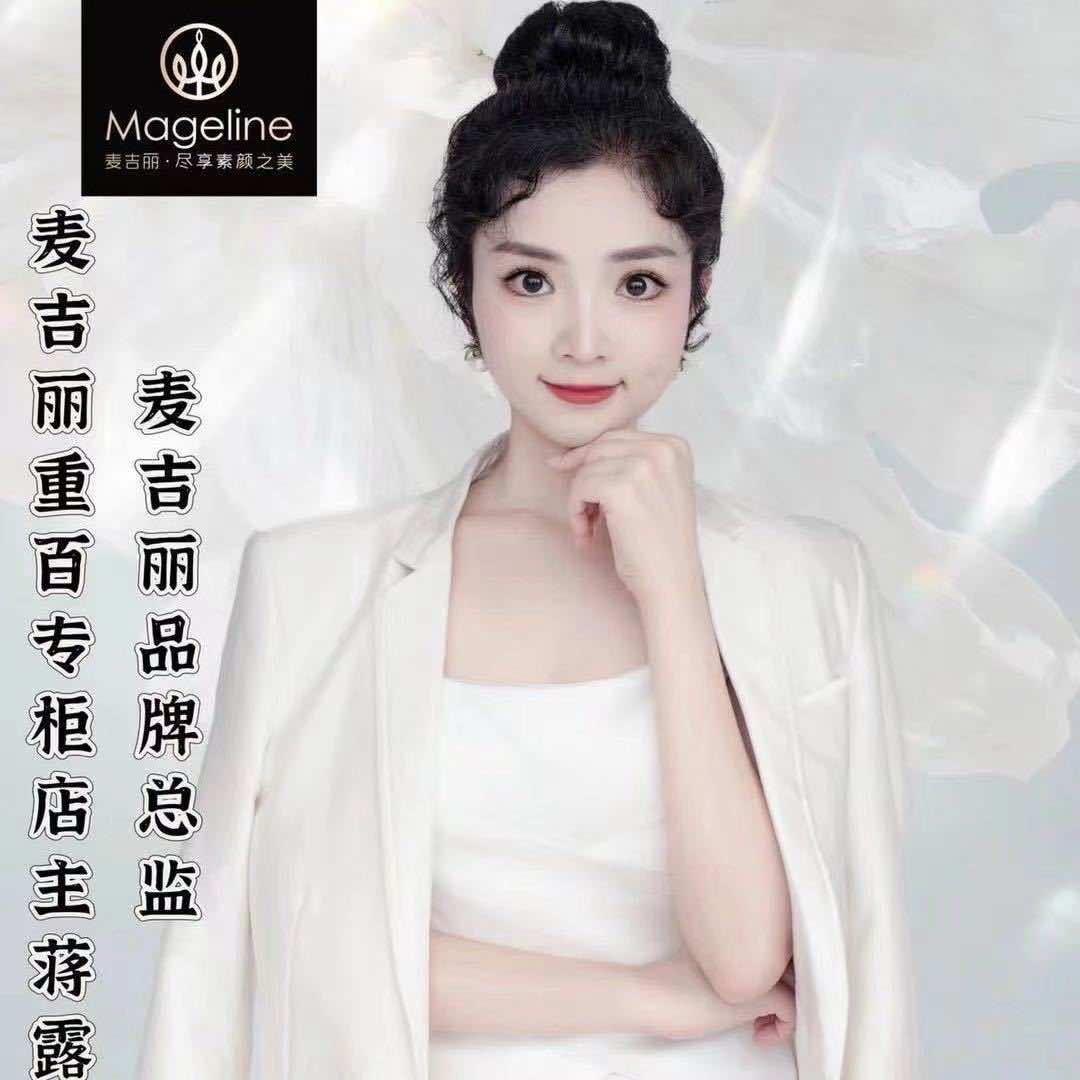 武胜重百麦吉丽专柜
