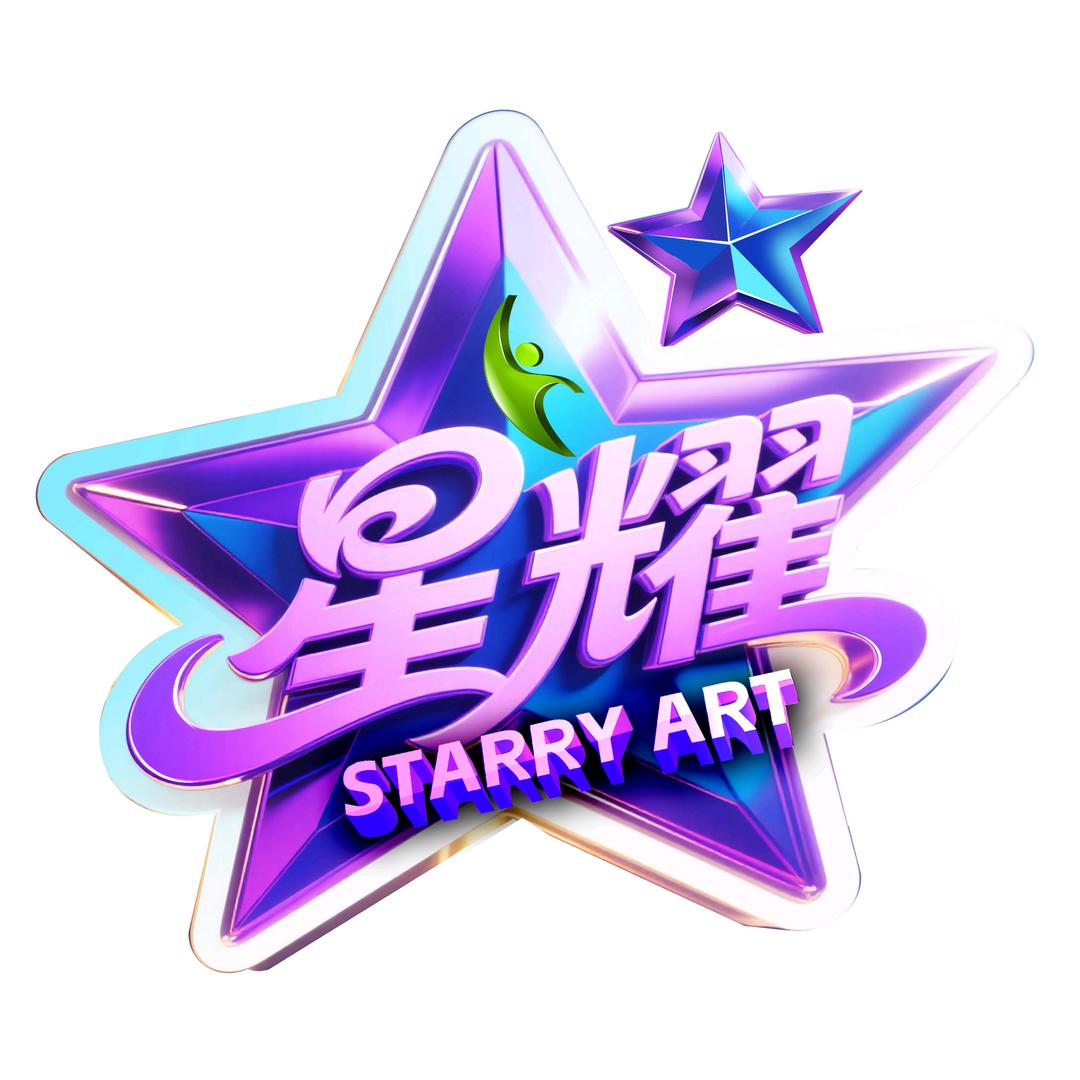 星耀艺术培训中心(阳光美食汇店)官方号