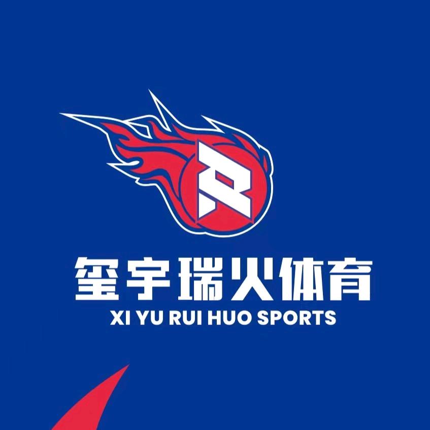 安徽瑞火体育