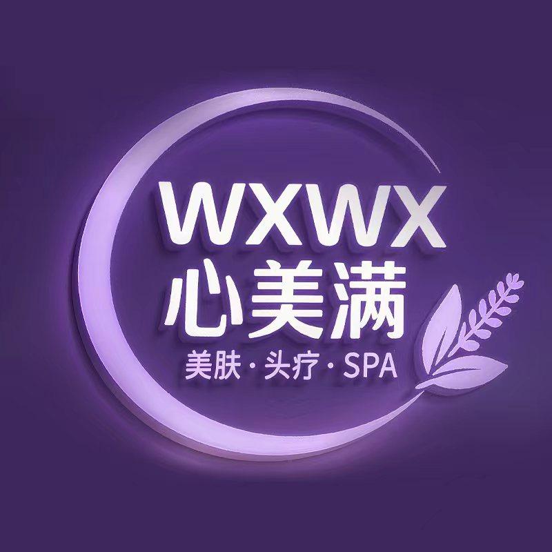 WXWX心美满皮肤管理-李柔青