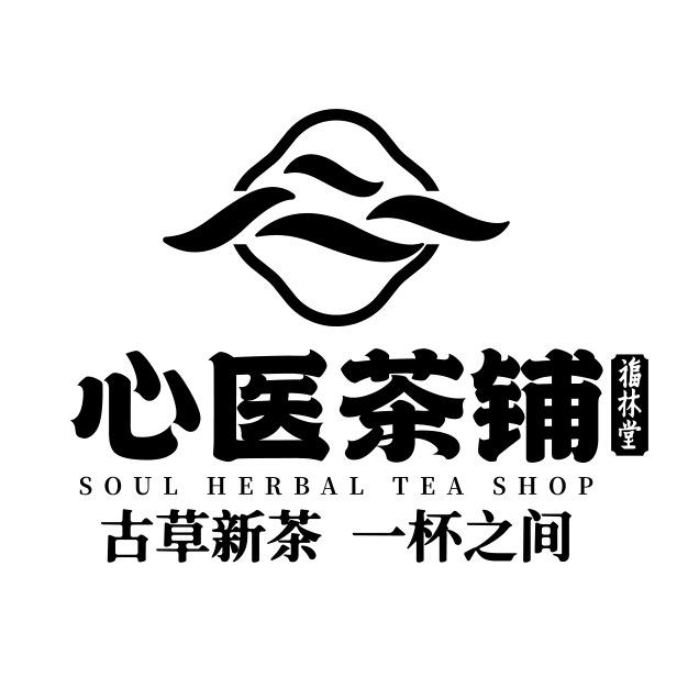 心医茶铺(大悦城店)
