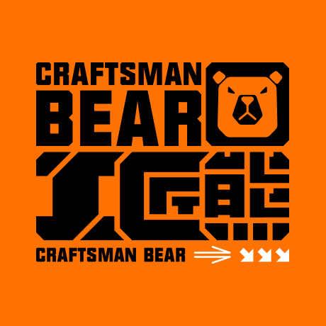 工匠熊洗护修生活馆（君悦澜湾店）