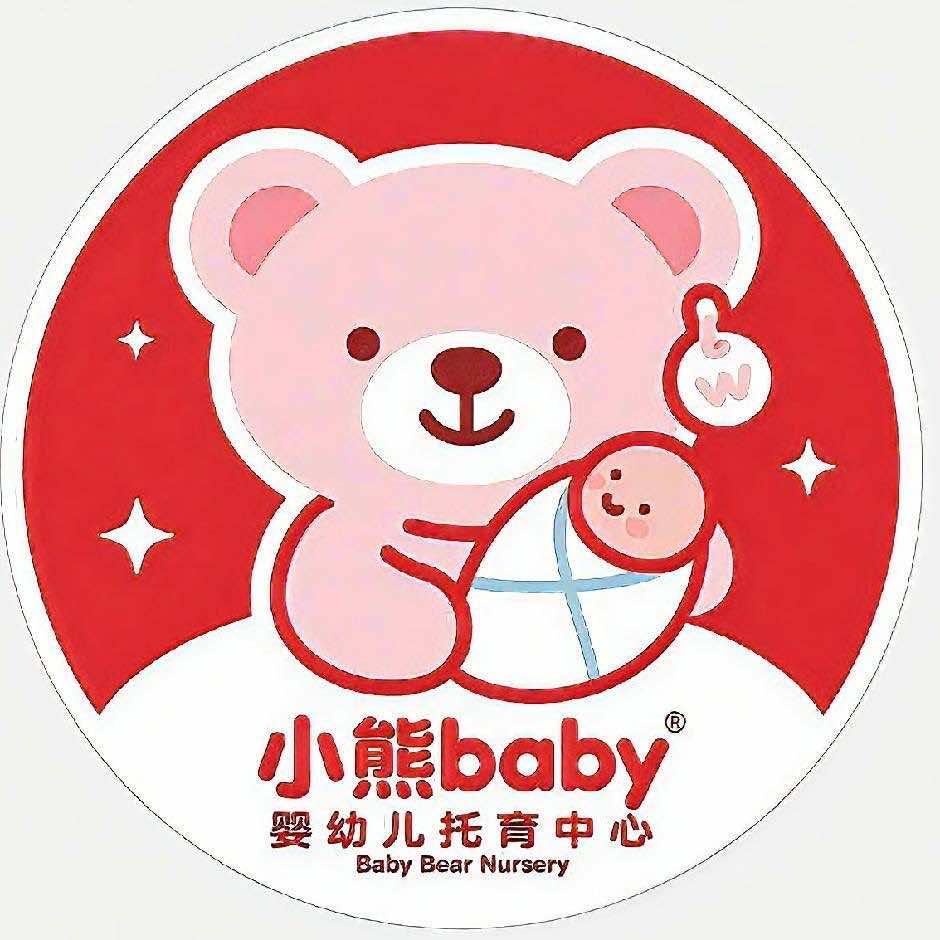 小熊婴幼儿托育永城市蓓蕾托育中心