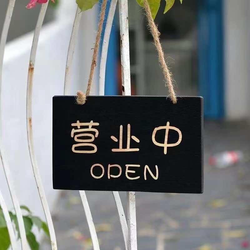 玖禧民宿(金州火车站体育场店)官方号