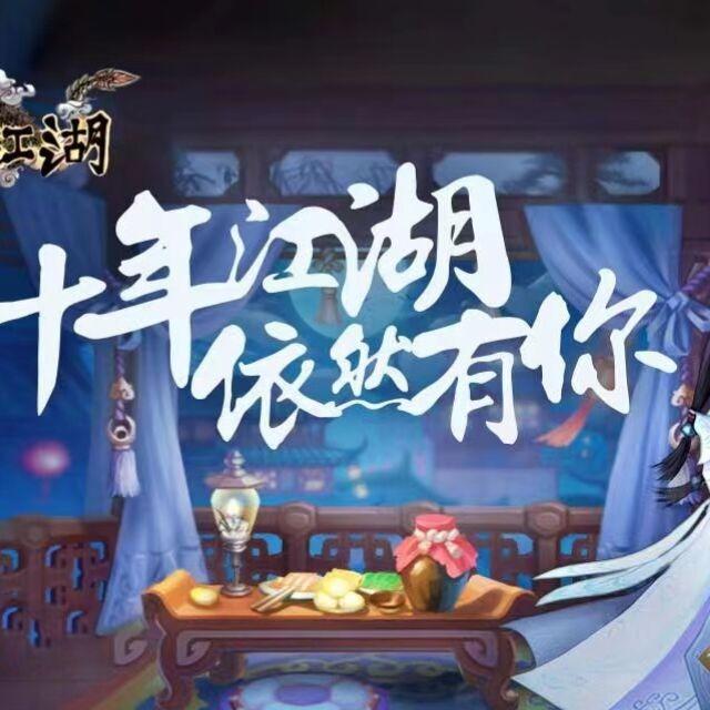 李师的热血直播大号