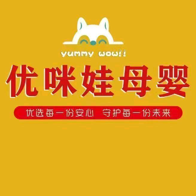 优咪娃母婴八一小区店（贝因美）