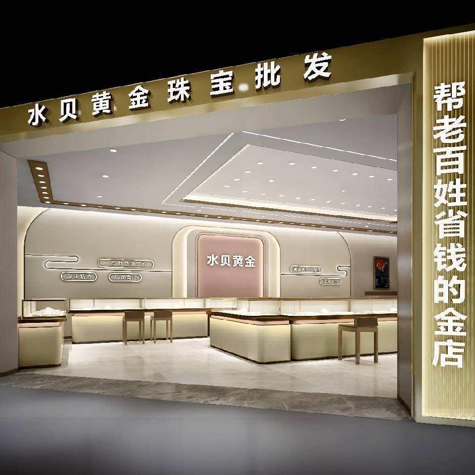 南康德利珠宝（水贝批发商）