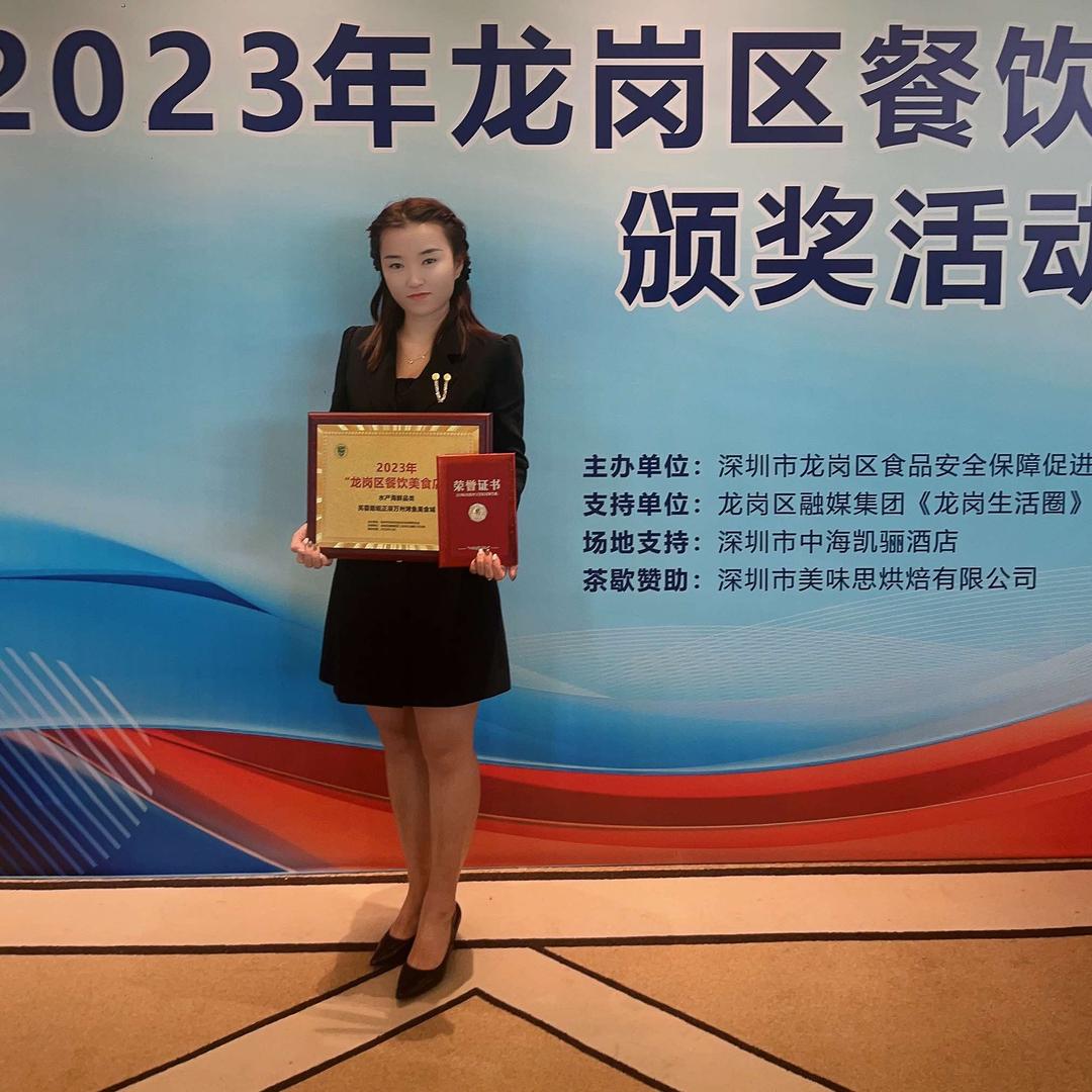 芙蓉姐姐餐饮有限公司