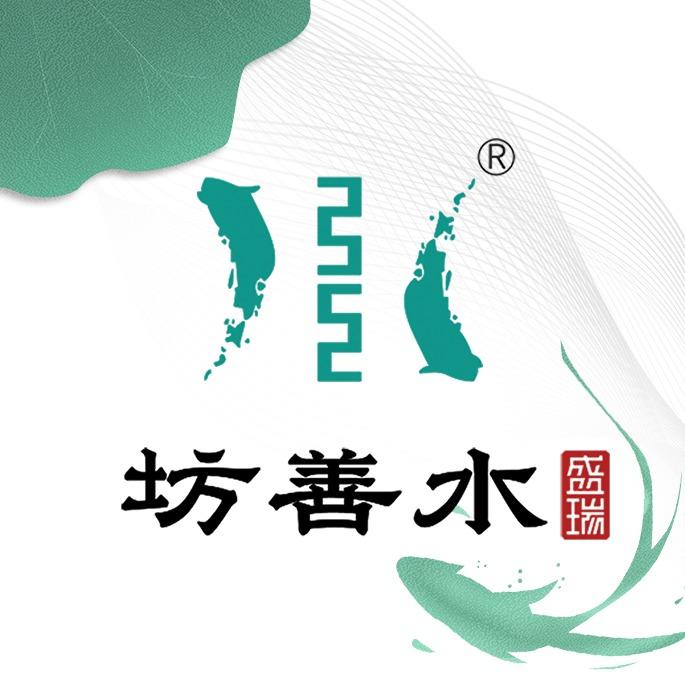 水善坊【芒市金塔店】