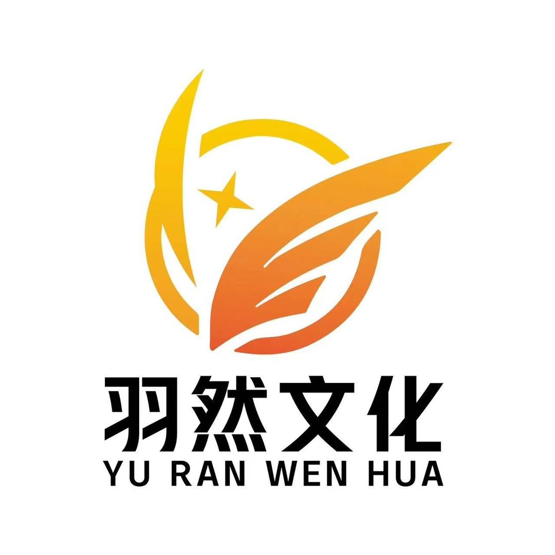 全国演出票仓-羽然文化