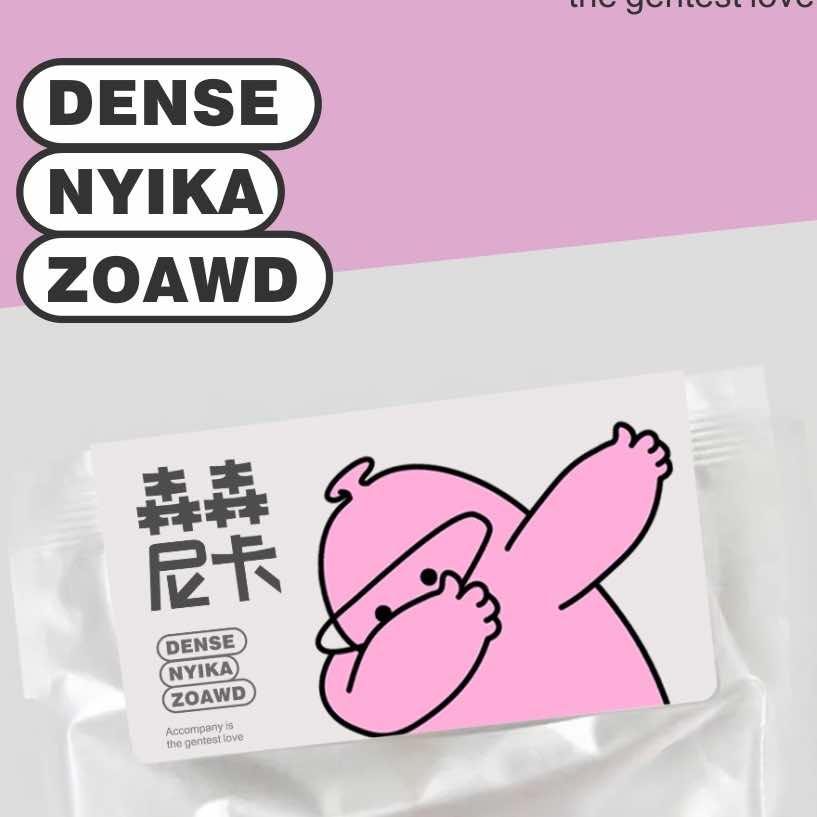 森森尼卡