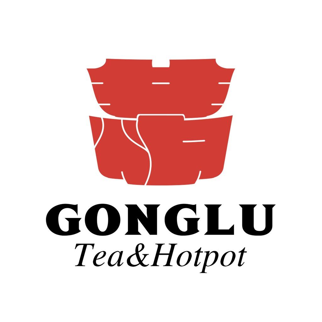 共炉茶汤火锅局