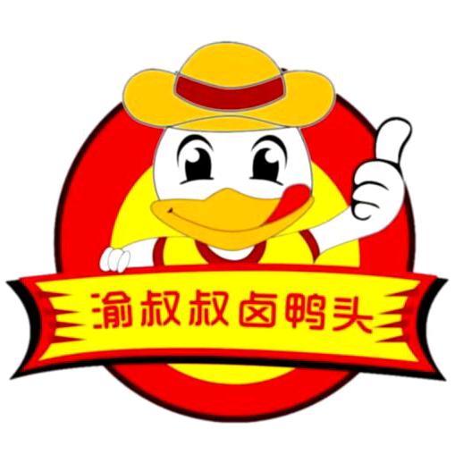 渝叔叔卤鸭头（正嘉都荟店）