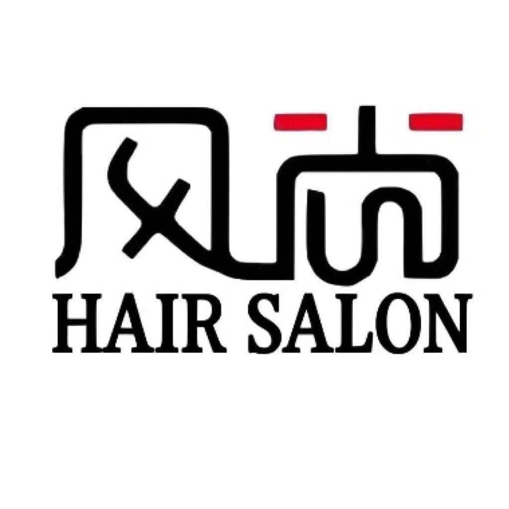 许昌市风尚发型(天使城店)