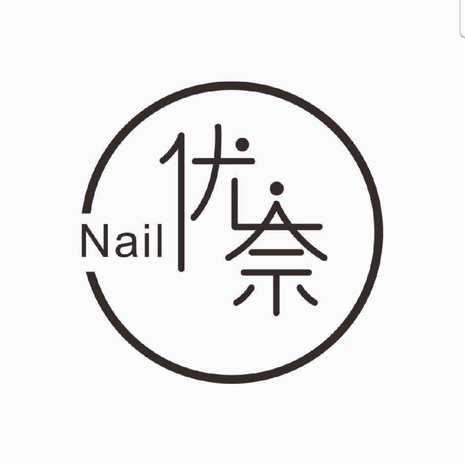 优奈.Nail美甲美睫（欢乐汇店）