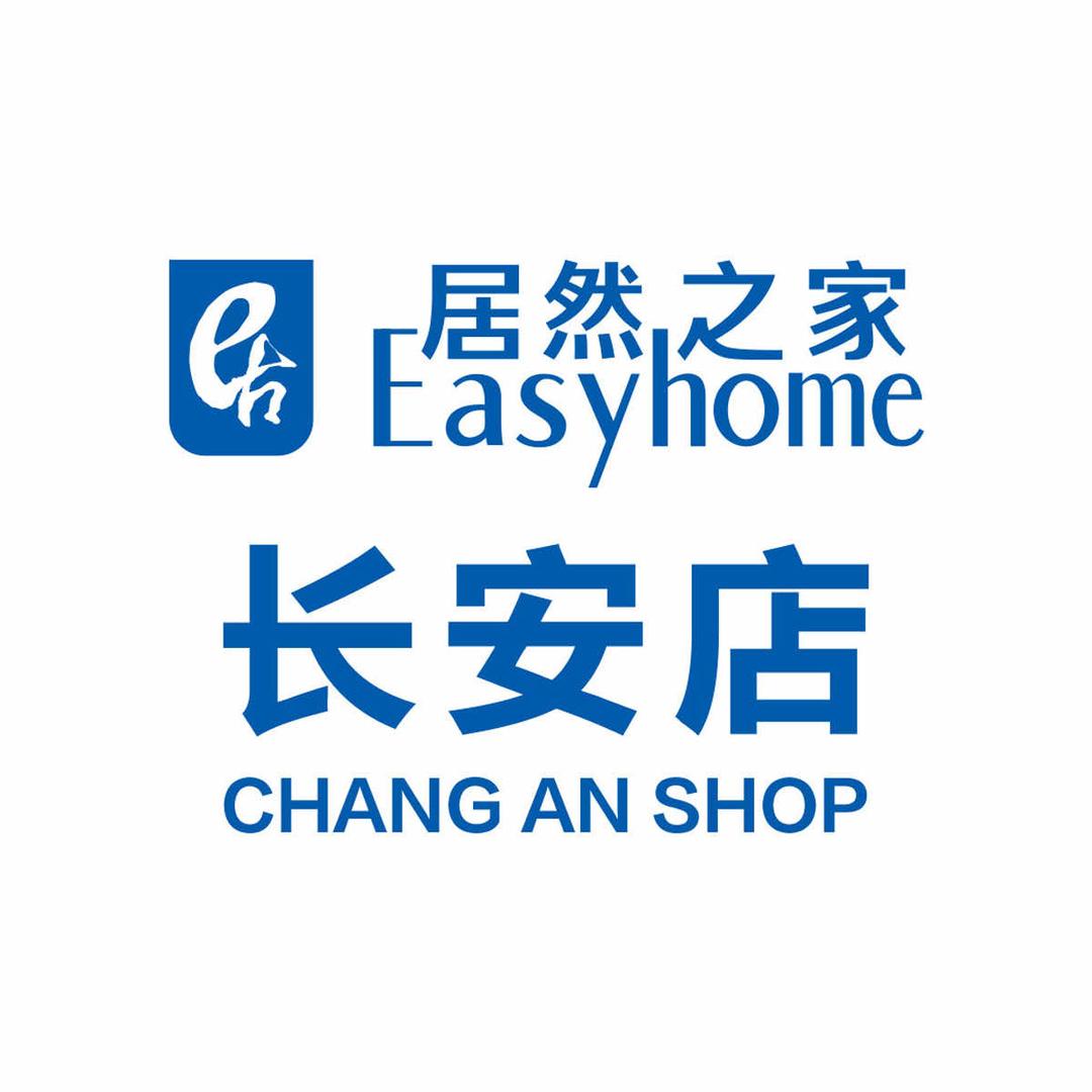 居然之家石家庄长安店